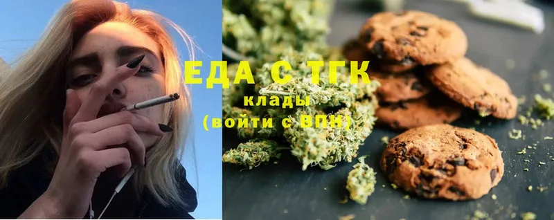 Cannafood конопля  что такое   Владимир 