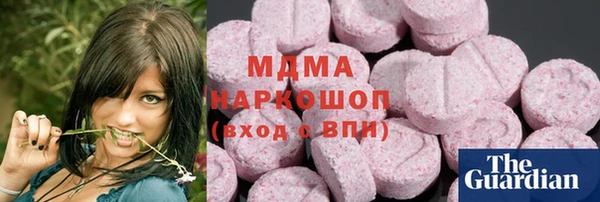 MDMA Premium VHQ Володарск