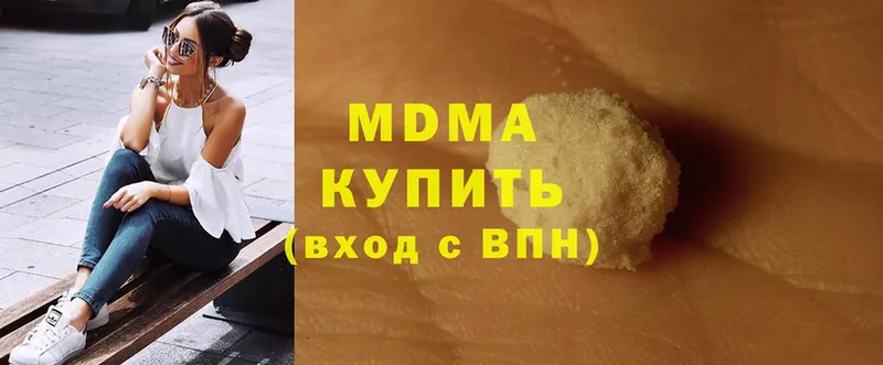 МЕГА ссылки  Владимир  MDMA crystal 